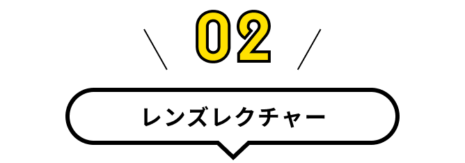 イベント見出し02