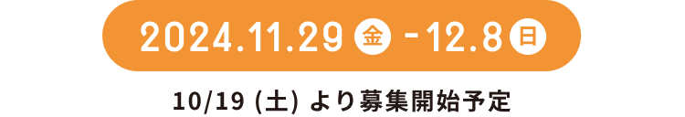 イベントサムネイル