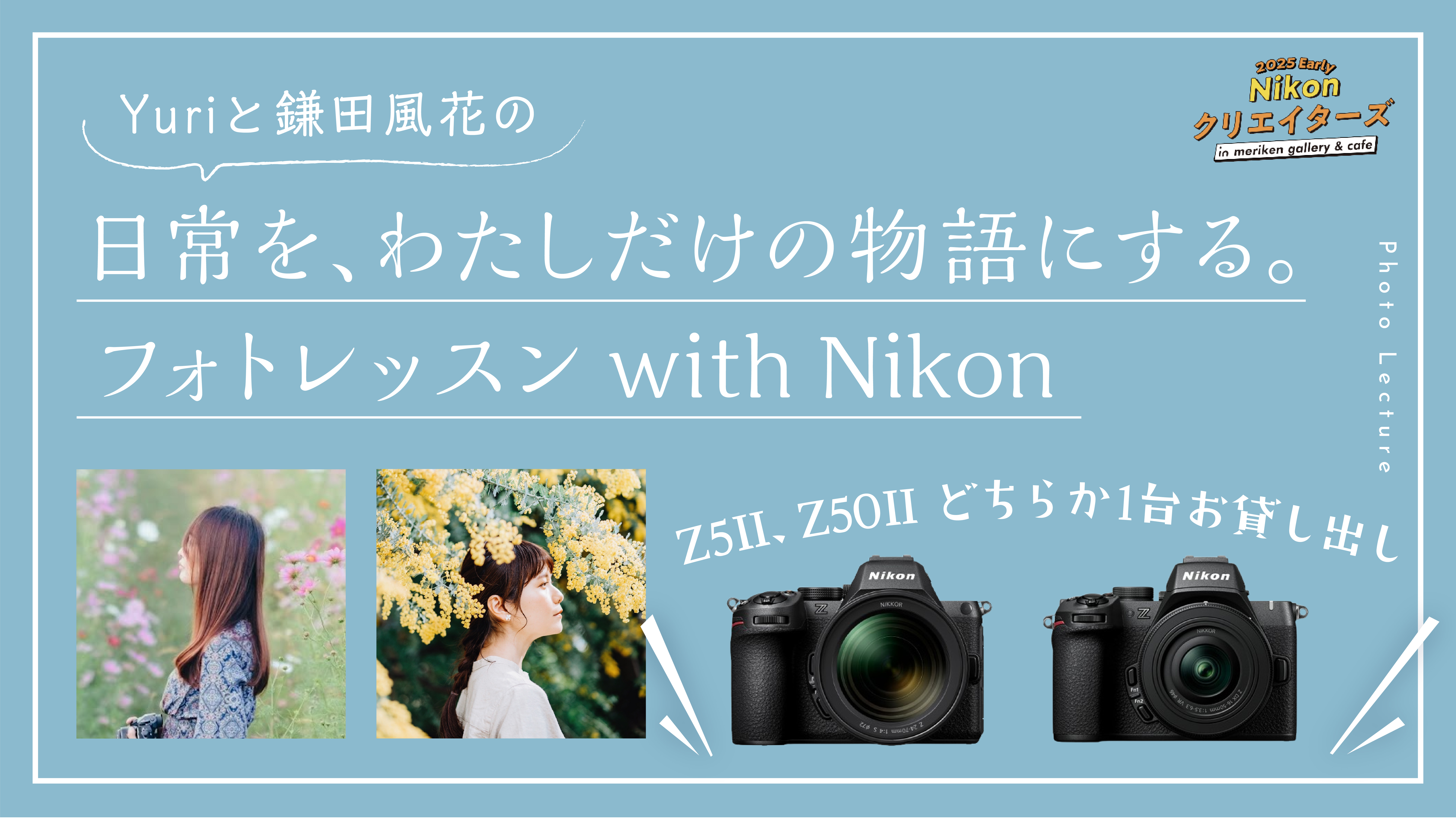 イベントサムネイル